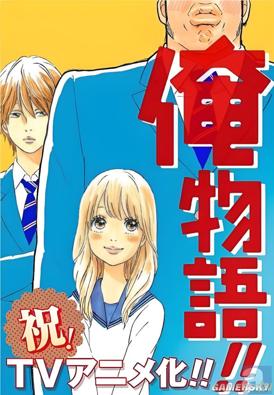 综艺节目